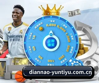 diannao-yuntiyu.com.cn APP