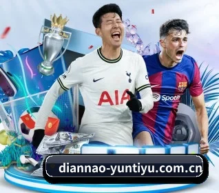 diannao-yuntiyu.com.cn APP 界面